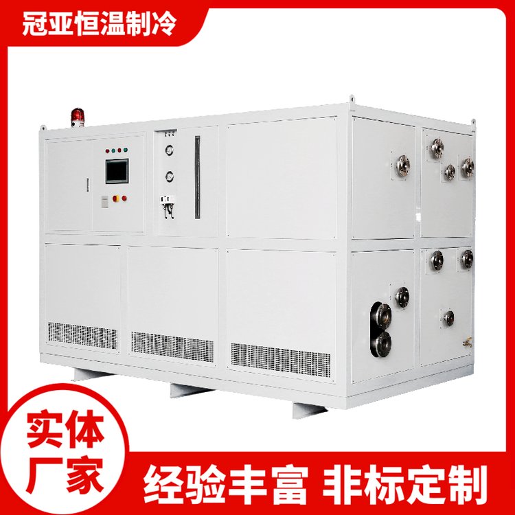 冠亚30p水冷冷水机化工冷冻机工业循环制冷机组低温冷却装置