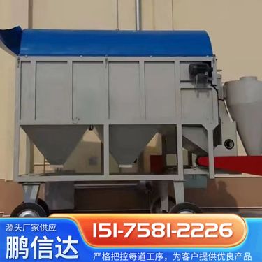 脉冲滚振组合筛厂家供应 圆筒式圆筒清理筛 移动式滚筒振动筛