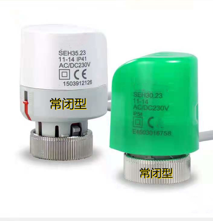 电热执行器电磁阀电动阀地暖分水器阀门开关