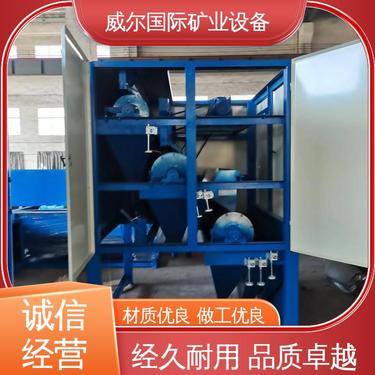 铬矿用,平板式磁选机,可调节磁力,处理粒度：0-3毫米,威尔