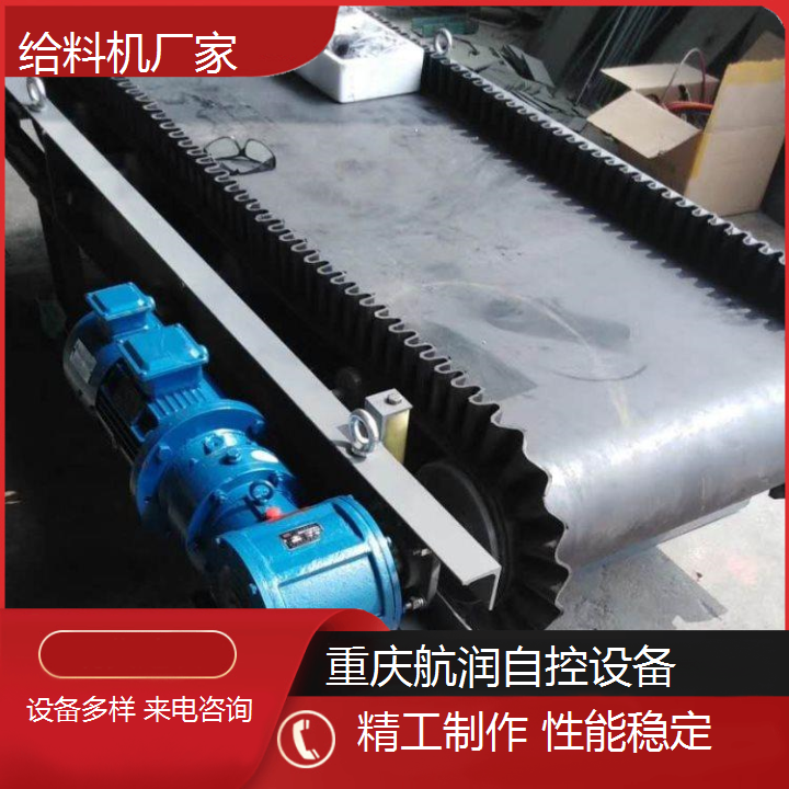 板式定量给料机稳定可靠运行平稳噪音小适用范围广航润设备