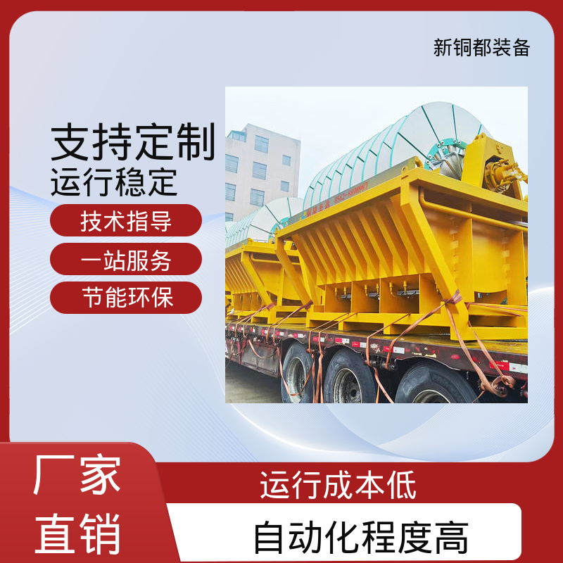 铜都 矿山尾矿干排 真空陶瓷过滤机 节能环保设备 生产销售维修一体化