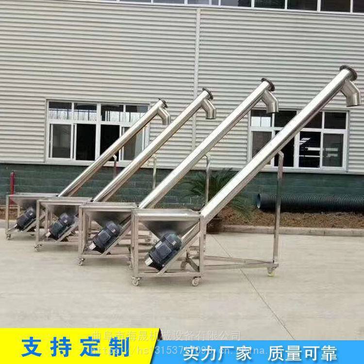 管型螺旋输送机 蛟龙上料提升机 搅拌站用自动化螺旋提升机