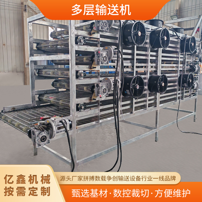 不锈钢多层输送机 网带转弯机 速冻机 食品冷却塔厂家定制