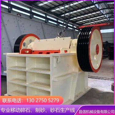 小型移动石头粉碎机 石灰石鄂式碎石机 昌信 870*1060型颚式破碎机
