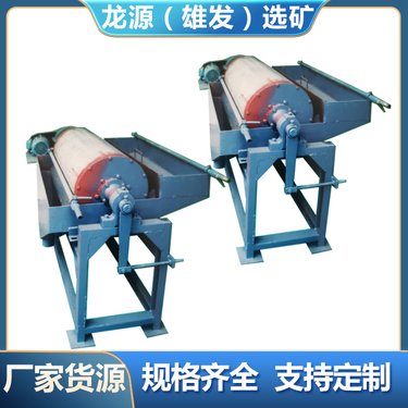 材质耐磨防腐 出售永磁磁选机 调整方便 货源充足