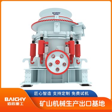HP400圆锥破碎机设备 圆锥破生产厂家 液压破破碎成本降低约40% 定制