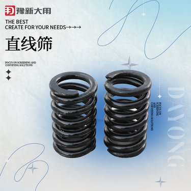 用于建材原料的筛分 性能可靠 按需定制 方形筛 豫新大用