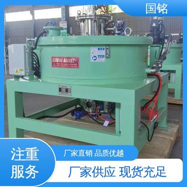 湿式磁选机 锂电新能源 磁力大 油水混合冷却 国铭设备