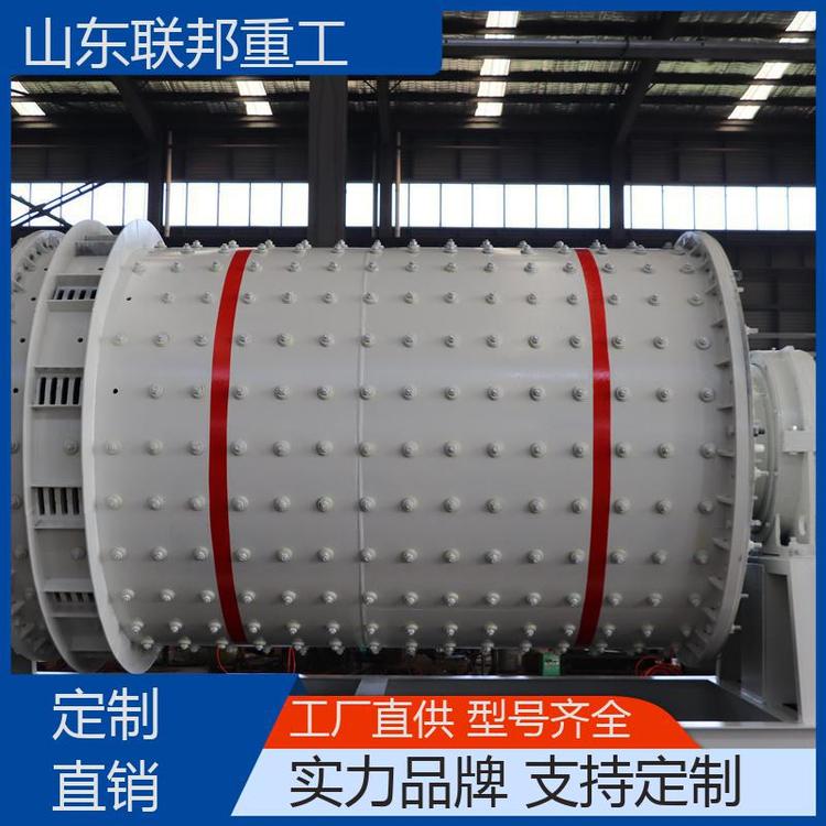 出料均匀 棒磨机 延长使用寿命 大型制砂机器 联邦重工