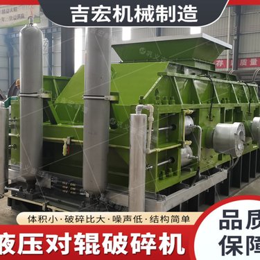时产150吨山石液压对辊破碎机 石料双辊式制砂机 生产率高