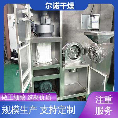 c系列粉机 氧化锌藕片细磨机 草甘膦桑叶磨粉设备 尔诺定制