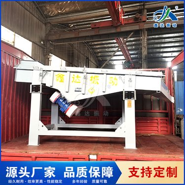 石灰石直线振动筛 矿石用 zkr直线筛 坚固耐用 鑫达振动 可按要求定制