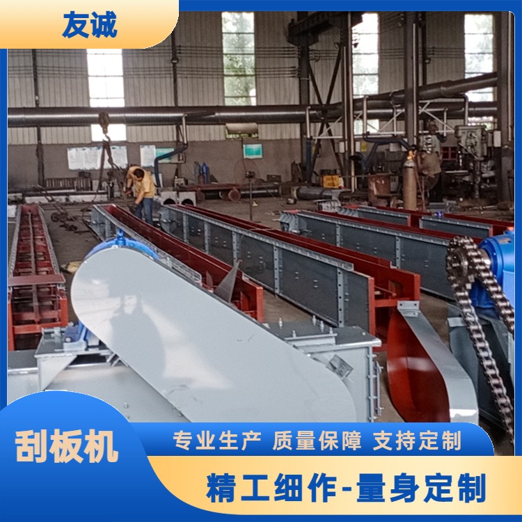 刮板输送机 FU310输送设备 专业生产厂家 支持定制