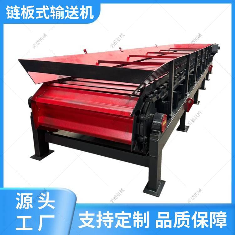矿用重型链板式输送机 均匀稳定不漏料鳞板给料机 板式强制喂料机