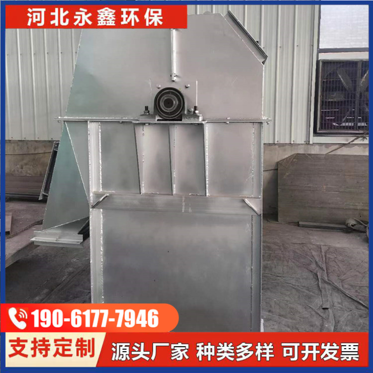 碳钢NE不锈钢斗士提升机 输送粮食水泥运输机链条皮带上料机