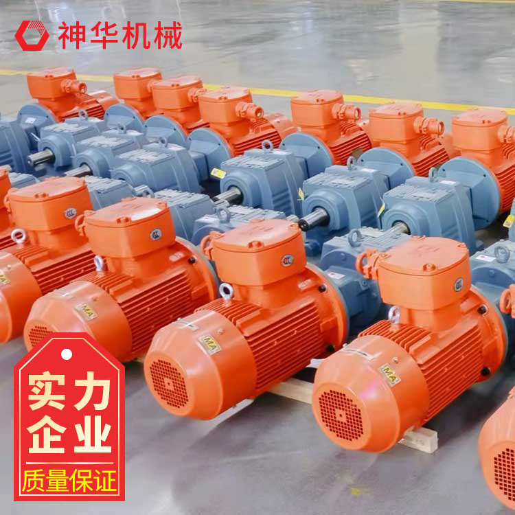 给煤机配件减速机总成 变速范围大、调速精度高、性能稳定