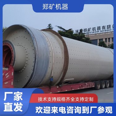 磷石膏处置方案 钾长石球磨机 郑矿机器粉磨设备定制厂家