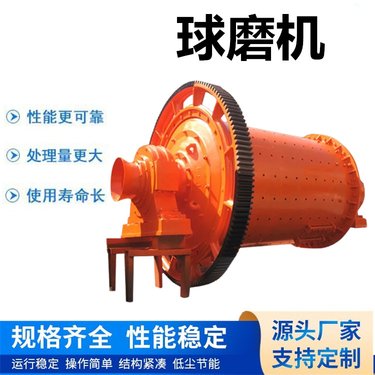 时产20吨溢流型棒磨机 大理石制砂机 锂矿超细研磨机 裕科机械