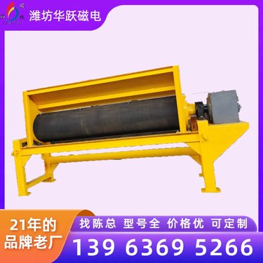 双辊磁选机 铁矿选矿设备 华跃生产 源头厂家 干式磁选厂家