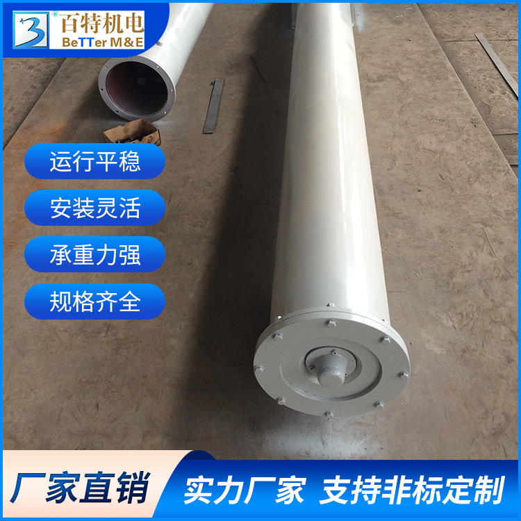 百特 螺旋输送机 通用运输机 耐高温耐腐蚀 不易跑偏