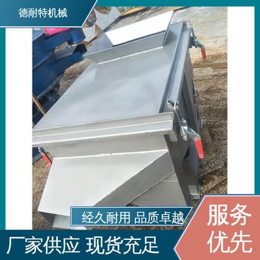 全封闭结构 高效直线振动筛 冶金 玻璃等行业 现货速发 德耐特机械