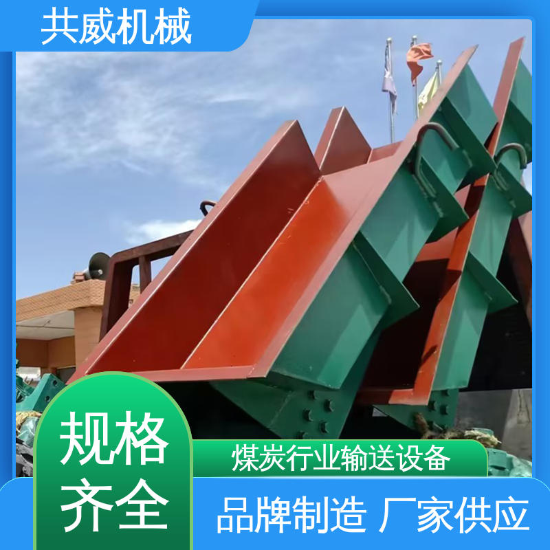 共威机械 小型电磁振动给料机 轻槽型定做 源头生产厂家 50t/h处理量
