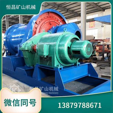 磨矿粉机器 自磨机 湿式溢流型棒磨机 操作灵活方便