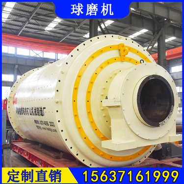 直径0.9米长度1.8米陶瓷球磨机 年产10万吨吨格子型磨机