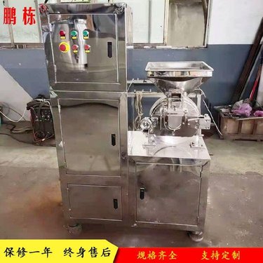 薏米磨粉机 白糖大米食品粉机 化工原料打粉设备 鹏栋干燥