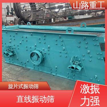 高速电机 砂石生产用震动筛 矿山建材行业适用