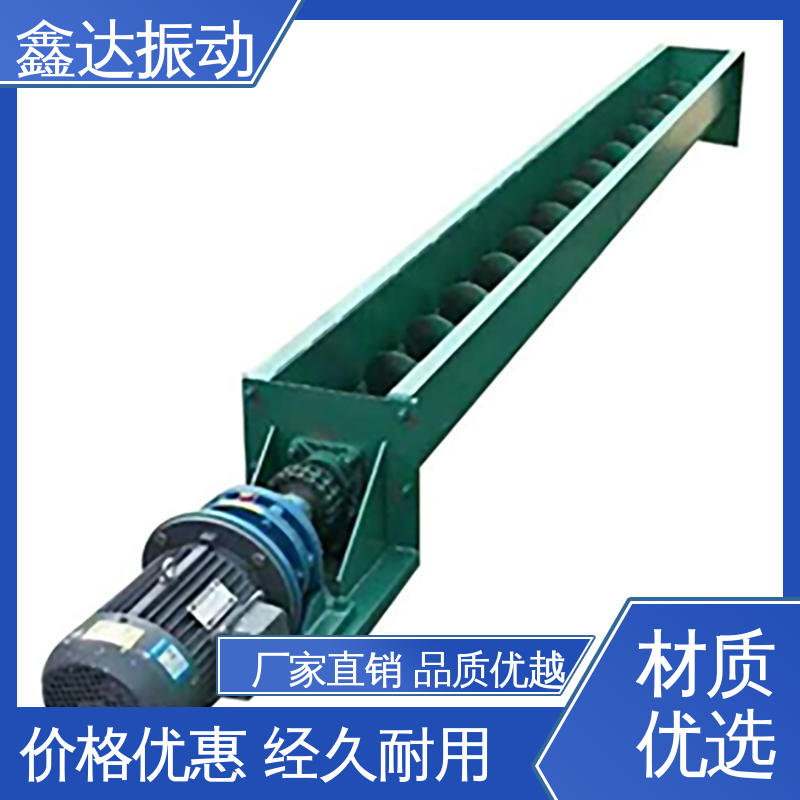 鑫达 工业制造 圆管式螺旋输送机 结构简单 节省时间 运行稳定
