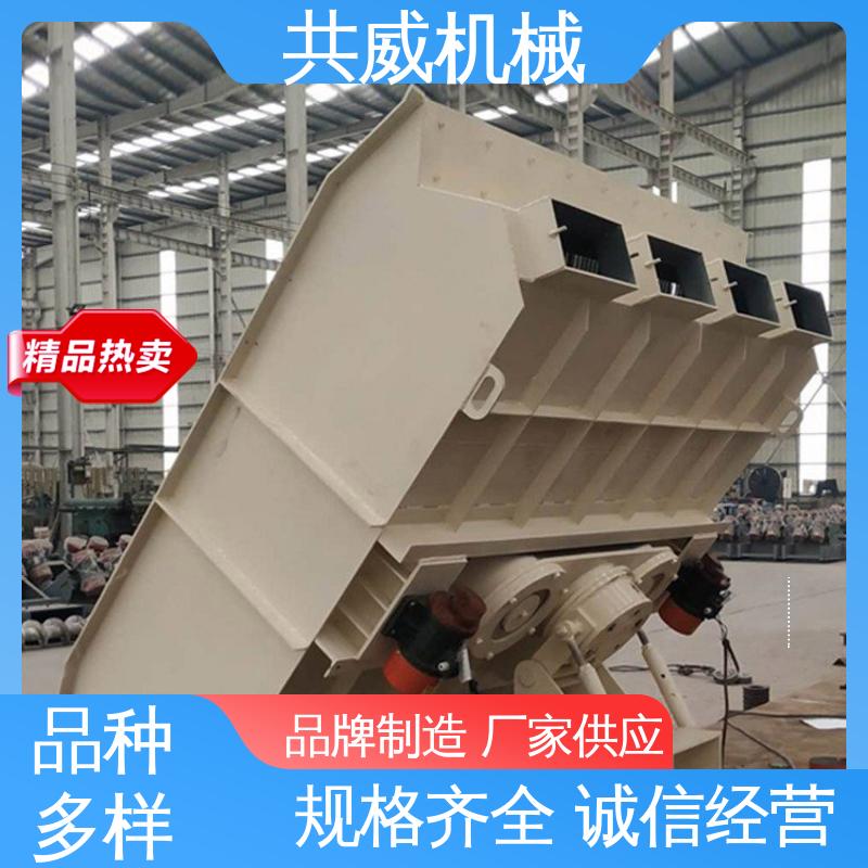 洗煤厂矿业筛 弧形脱水筛 源头制造厂家 煤矿用筛分设备 共威机械