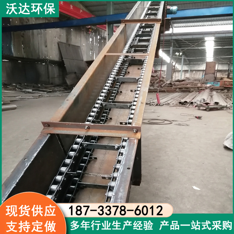 沃达 刮板输送机 煤粉水泥输送设备 MS型刮板机 水平输灰机