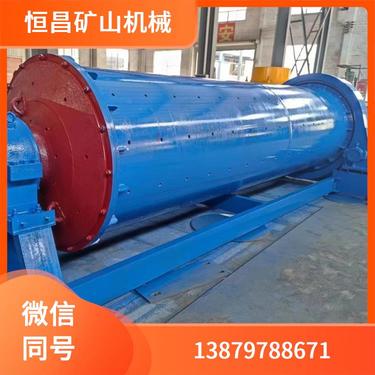 矿山 球磨粉设备 沙金超细磨粉机 湿式格子型球磨机 高效制砂