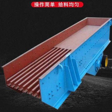 360*100振动筛分给料机 河卵石震动上料设备 制砂矿石建材石料输送