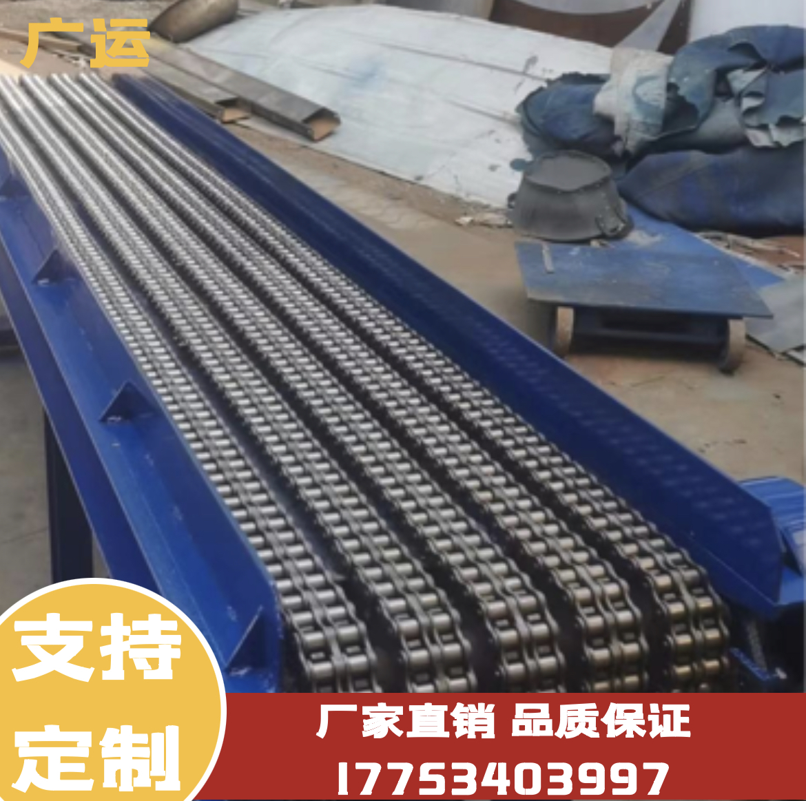 积放式托盘输送线 棒材锻造件传送机 多排滚子链条式钢带传送带