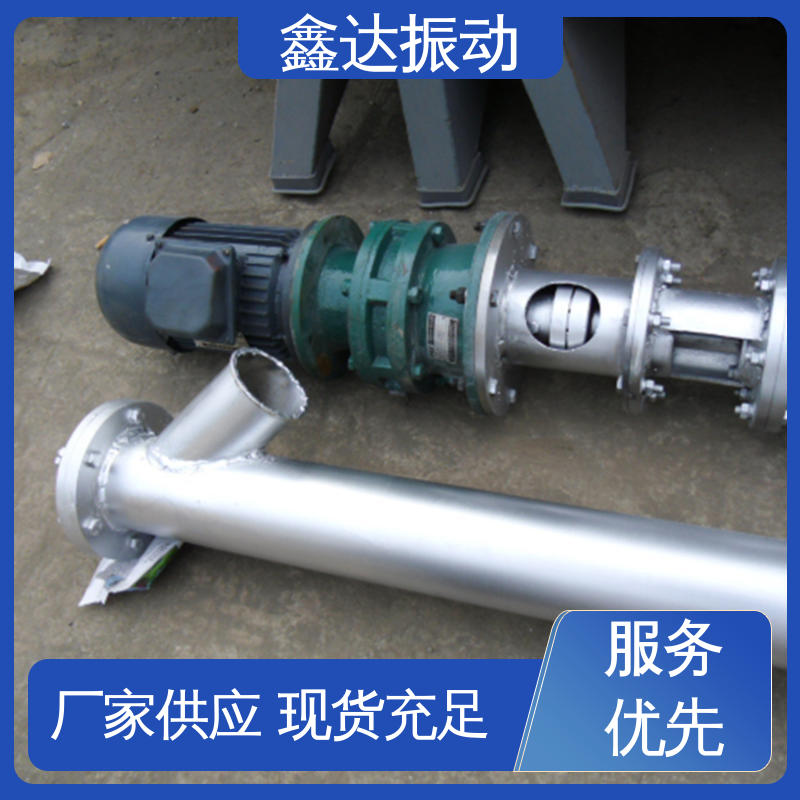 鑫达 矿石 煤炭 水泥螺旋输送机 维护成本低 适应性强