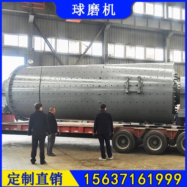 一小时处理10吨湿式棒磨机 年产10万吨棒式磨机 磨粉设备