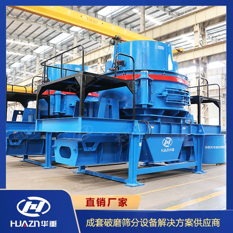 PLS立式冲击制砂机 破机 细制砂设备 河卵石制砂