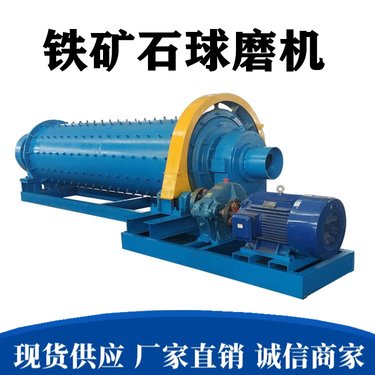 人工制砂棒磨机 格子型湿式粉煤灰球磨机 矿石钢渣超细磨粉机