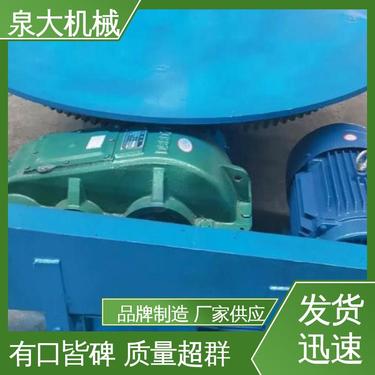 泉大机械 摆式圆盘给料机 诚信经营 化工 石英砂