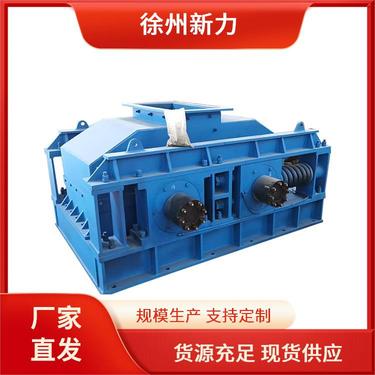 双齿辊破碎机 新力建材 矿石粉碎机设备 灵活调节排料口 适应性强