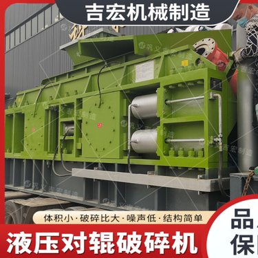 供应2pg1810风化砂对辊制砂机 新型高效双辊破碎机 石灰石打砂机