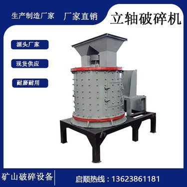 复合式板锤破机 小型立式复合制砂机 启顺废玻璃瓶粉机材质上乘