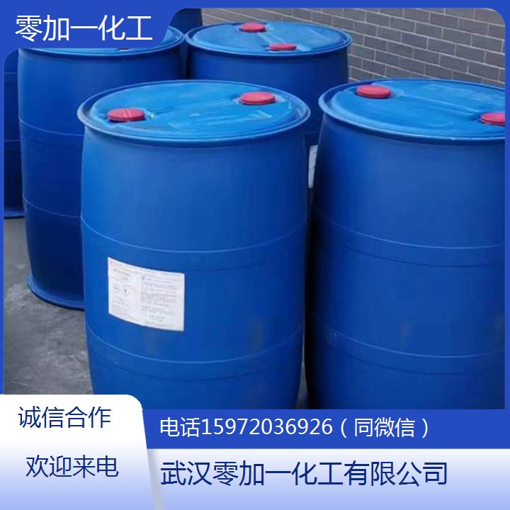 油酸酰胺丙基甜菜碱 CAS号25054-76-6 用于乳化剂 增稠剂 缓蚀剂等