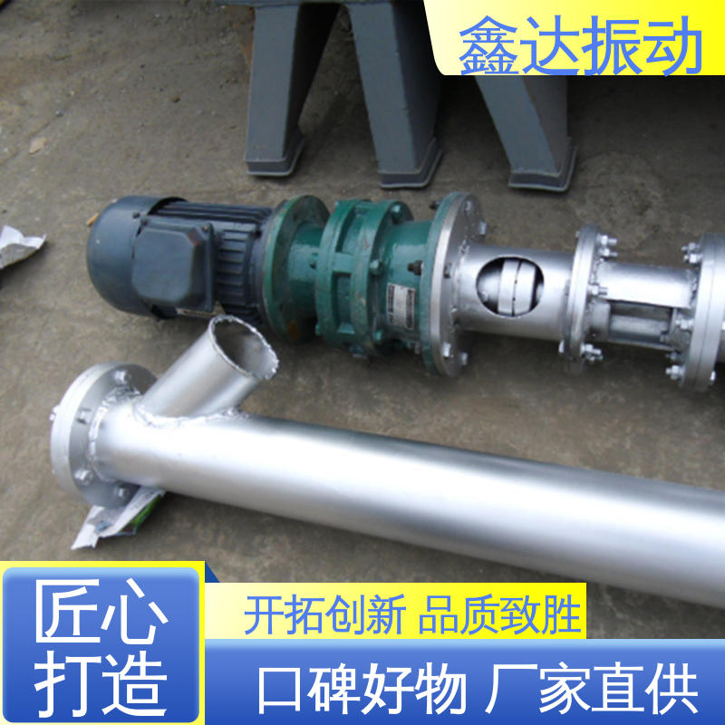 鑫达 工业制造 沙石螺旋式输送机 维护成本低 适用范围广