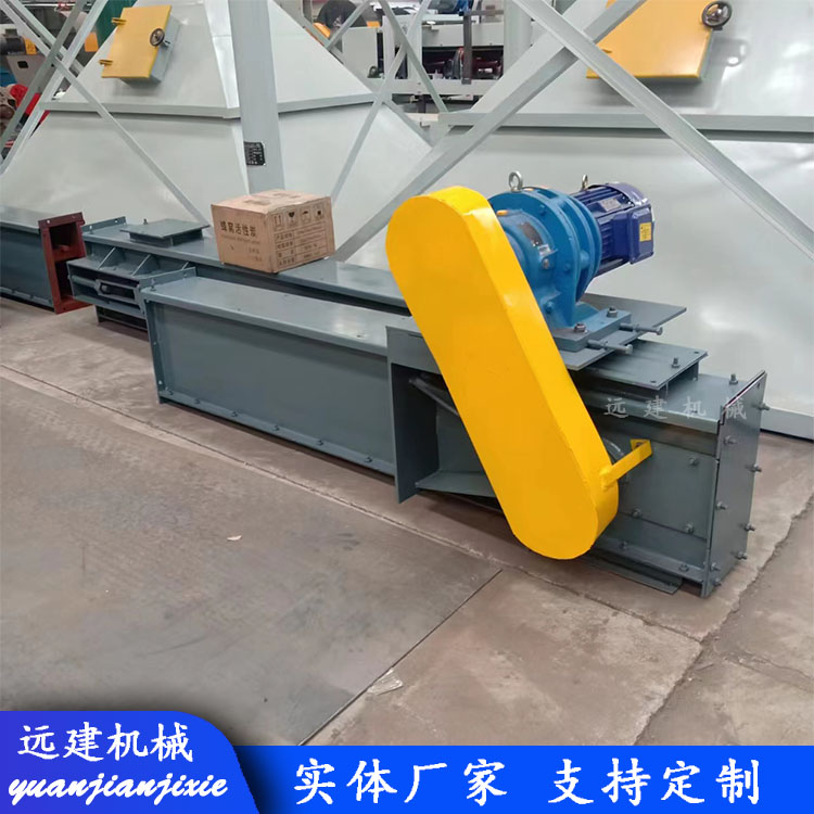 刮板输送机 FU型环链式刮板机 砂石颗粒水平倾斜输送 可定制