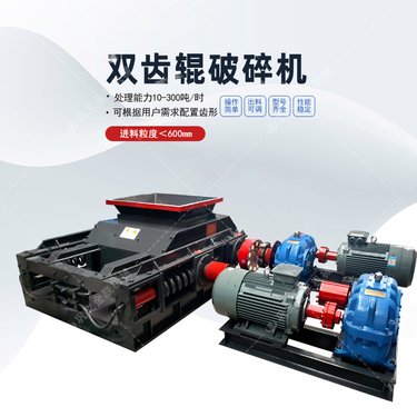 小型石油焦齿爪破碎机 齿辊式碎煤机 有多种型号且齿形可定制 金联