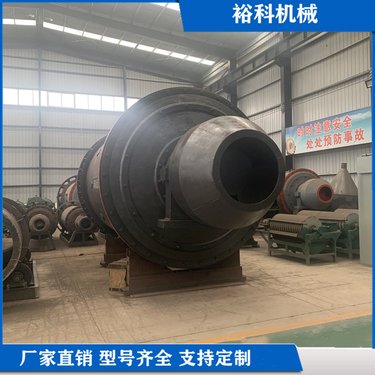 干湿式溢流型球磨机 棒磨制砂机 格子型轴承式研磨机